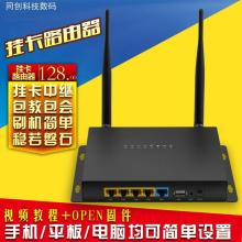 东莞市东城齐艺塑胶制品厂